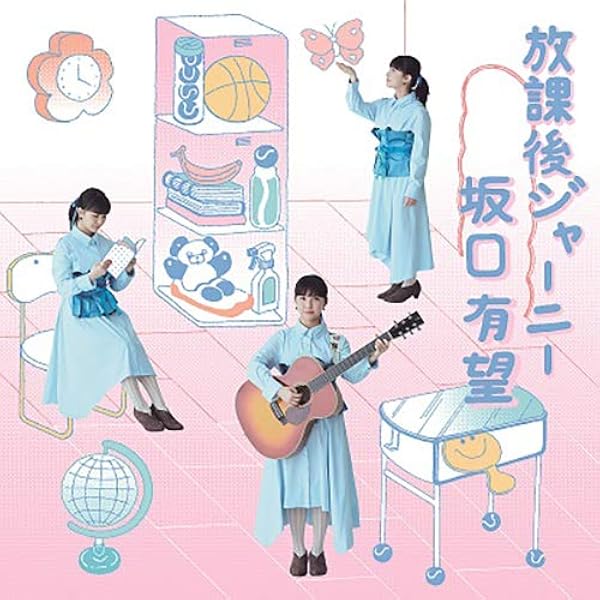 Amazon.co.jp: blue signs: ミュージック